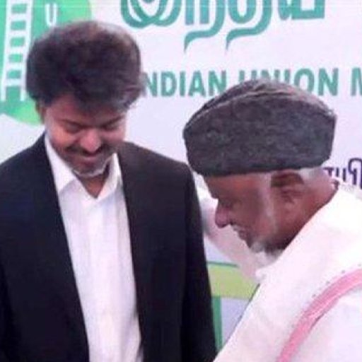 தொடரும் அரசியல் நாகரிகம்: இந்திய யூனியன் முஸ்லிம் லீக் தலைவர் பேராசிரியர் காதர் மொய்தீனைச் சந்தித்தார் முதலமைச்சர் விஜய்!