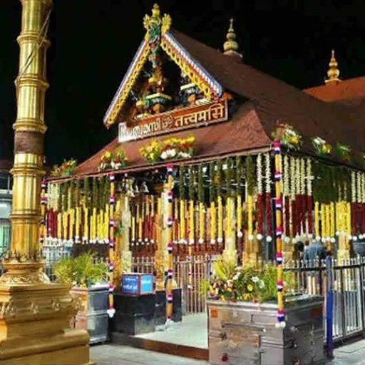 சபரிமலை வழக்கு: அனைத்து வயது பெண்களையும் அனுமதிப்பது குறித்த தீர்ப்பை ஒத்திவைத்தது உச்ச நீதிமன்றம்!