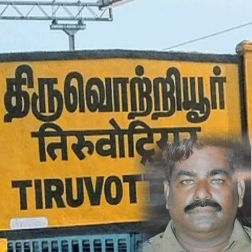 திருவொற்றியூர் காவல் ஆய்வாளர் மோகன் தாஸ் சஸ்பெண்ட்! கள்ளச்சாராய புகாரில் கமிஷனர் அதிரடி நடவடிக்கை!