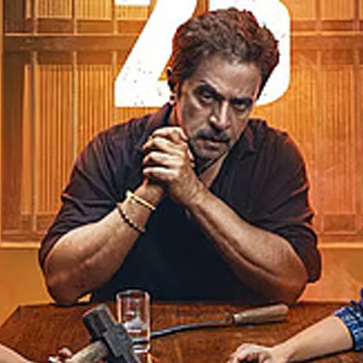 "25 வருடத்திற்குப் பின் அபிராமியுடன் நடித்திருக்கிறேன்; முதன்முதலில் அவரை சந்தித்தபோது...!" - அர்ஜுன் நெகிழ்ச்சிப் பகிர்வு