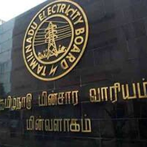 மின்வாரியத்தில் அதிரடி நடவடிக்கை: வெளிப்படைத்தன்மை இல்லாததால் பசுமை எரிசக்தி கழகத்தின் 2 உயர் அதிகாரிகள் சஸ்பெண்ட்!