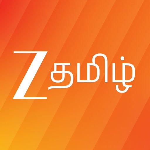 பரபரப்பு! தஞ்சாவூரில் ஜீ தமிழ் 'நம்ம ஊர் திருவிழா' மேடை திடீரென சரிந்து விபத்து - அதிர்ஷ்டவசமாக தப்பிய பிரபலங்கள்!