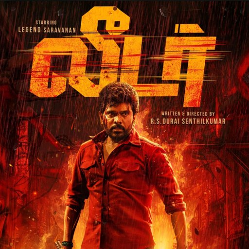 தியேட்டரைத் தொடர்ந்து ஓடிடி-யில் அதிரடி ஆக்ஷன்: லெஜெண்ட் சரவணனின் 'லீடர்' திரைப்படம் வரும் மே 29 முதல் அமேசான் பிரைமில் 4 மொழிகளில் ரிலீஸ்!
