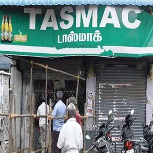 மதுரையில் பரபரப்பு: பள்ளி அருகே மூடப்பட்ட டாஸ்மாக் கடை மீண்டும் திறப்பு! பொதுமக்கள் அதிர்ச்சி! அதிமுகவிலிருந்து தவெகவில் இணைந்த பிரமுகரின் பின்னணியால் சலசலப்பு!
