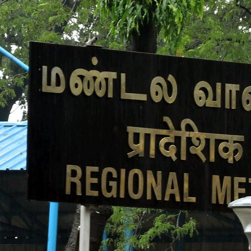 தமிழகத்திற்கு அடுத்த அலர்ட்! நாளை அதிரடியாக 22 மாவட்டங்களில் கொட்டப்போகிறது கனமழை! சென்னை வானிலை ஆய்வு மையம் புதிய எச்சரிக்கை!