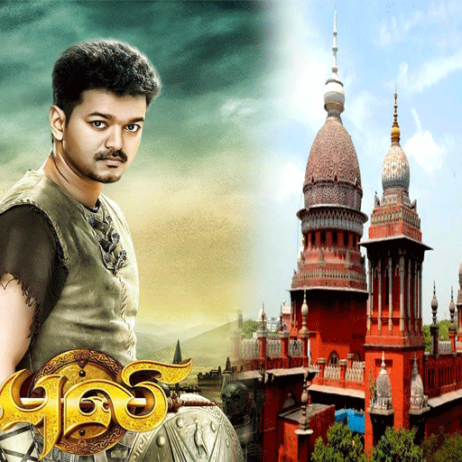 முதலமைச்சர் விஜய்க்கு பெரிய நிம்மதி! வருமானத்தை மறைத்ததாகத் தொடரப்பட்ட வழக்கு அதிரடி தள்ளுபடி! ஐகோர்ட் உத்தரவின் முழு விபரம் உள்ளே!
