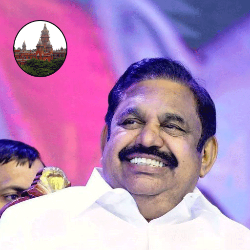 எடப்பாடி பழனிசாமிக்கு மிகப்பெரிய சட்ட நிவாரணம்! ஈபிஎஸ்-க்கு எதிரான சொத்து விவர மறைப்பு வழக்கு உயர்நீதிமன்றத்தால் அதிரடி தள்ளுபடி!