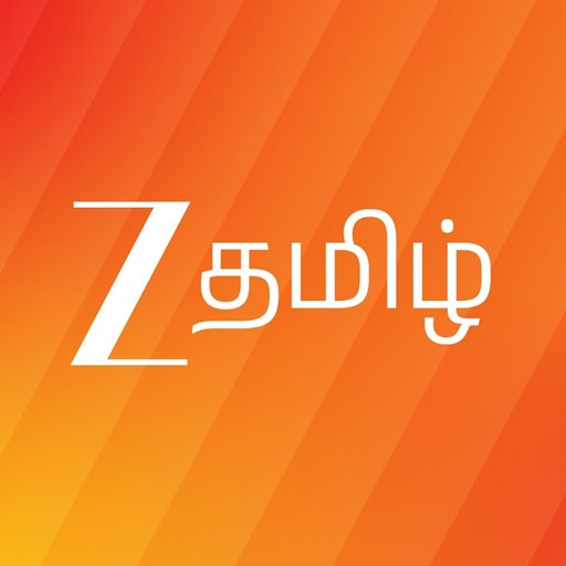 ஜீ தமிழ் பெயரில் பண மோசடி: தயாரிப்பாளர்களுக்குச் சேனல் நிர்வாகம் விடுத்த அதிரடி எச்சரிக்கை!