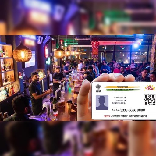 அடையாள அட்டை இல்லையென்றால் அனுமதி இல்லை!" – பெங்களூரு உள்ளிட்ட கர்நாடகா முழுவதும் பார்கள் மற்றும் பப்களில் அதிரடி கட்டுப்பாடுகளை விதித்தது அம்மாநில அரசு!