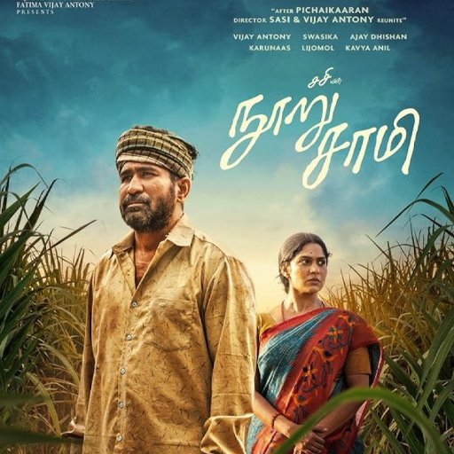 "இந்த வருடத்தின் சிறந்த படம்!" – விஜய் ஆண்டனியின் 'நூறு சாமி' படத்தை பார்த்து வியந்த இயக்குனர் எச்.வினோத்!