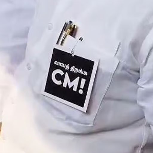 வாயத் திறங்க CM!" - கருப்பு பேட்ஜ் அணிந்து திமுக எம்எல்ஏ-க்களின் நூதன எதிர்ப்பு!