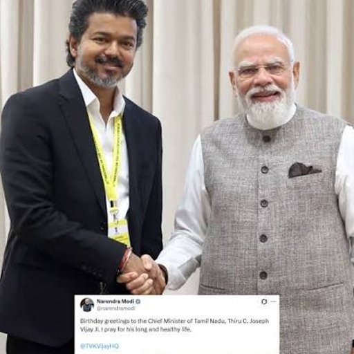 முதலமைச்சர் திரு. சி. ஜோசப் விஜய்க்கு பிறந்தநாள் வாழ்த்துத் தெரிவித்த பிரதமர் நரேந்திர மோடி!
