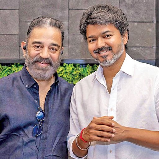 முதல்வர் விஜய்க்கு மக்கள் நீதி மய்யம் தலைவர் கமல்ஹாசன் பிறந்தநாள் வாழ்த்து!