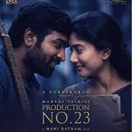 மணிரத்னம் இயக்கத்தில் விஜய் சேதுபதி - சாய் பல்லவி இணையும் புதிய படம் - ரூ.20 கோடிரூபாய்க்கு டிஜிட்டல் உரிமையைக் கைப்பற்றிய Netflix!
