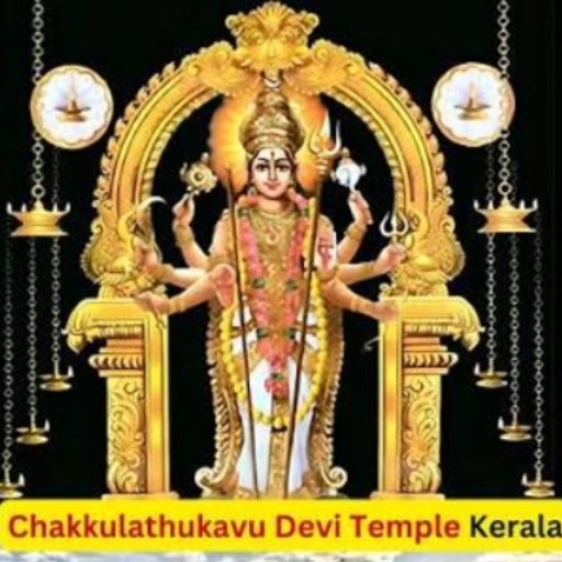 ஆண்களுக்கு அனுமதி இல்லை... பெண்கள் மட்டுமே வழிபடும் அரிய சக்தி ஸ்தலம்! சக்குளத்துக்காவு பகவதி அம்மன் கோவிலின் சிறப்புகள்!