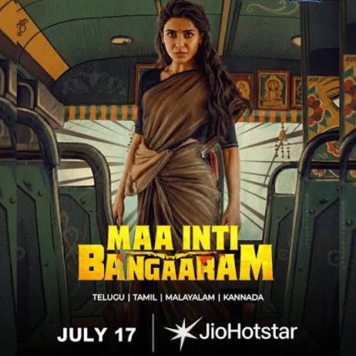 ரூ.100 கோடி வசூல் சாதனை படைத்த சமந்தாவின் ‘மா இண்டி பங்காரம்’ OTT ரிலீஸ் எப்போது?