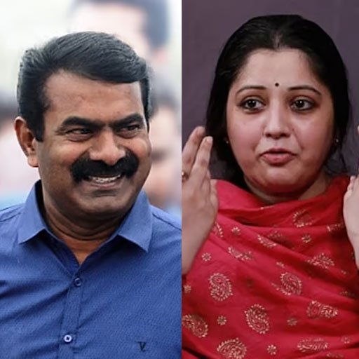 திரிஷாவுக்காக என்னை அசிங்கப்படுத்திட்டீங்களே.. இனி என் சப்போர்ட் சீமானுக்குத்தான்! - நடிகை விஜயலட்சுமி ஆதங்கம்
