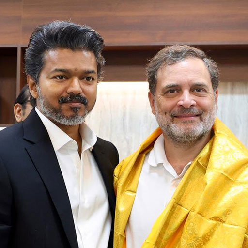 விஜய் பிரதமர் வேட்பாளரா? தவெக அரசுக்கு தரும் ஆதரவை வாபஸ் பெற காங்கிரஸ் மேலிடம் யோசனை?