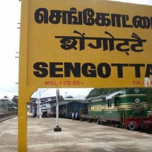 செங்கோட்டை–ஈரோடு ரெயில் சேவையில் மாற்றம்! பயணிகளுக்கு முக்கிய அறிவிப்பு