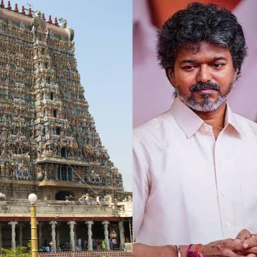 "மதுரை மீனாட்சியம்மன் கோவிலுக்கு நாளை மறுநாள்(செப்டம்பர் 28) செல்கிறார் முதல்-அமைச்சர் விஜய்"