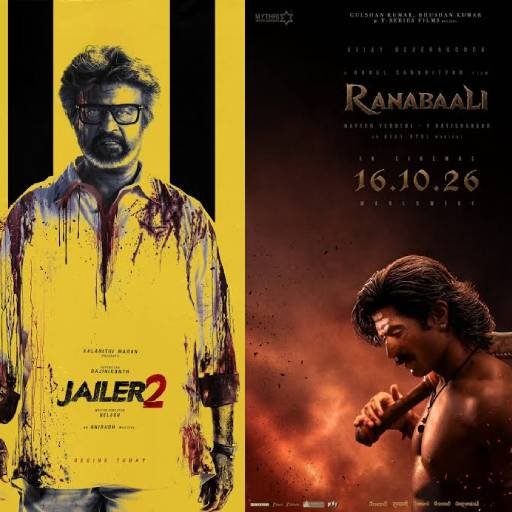 ‘ஜெயிலர் 2’ – ‘ரணபாலி’ அடுத்தடுத்த நாட்களில் ரிலீஸ்; ரசிகர்கள் மத்தியில் எதிர்பார்ப்பு!!