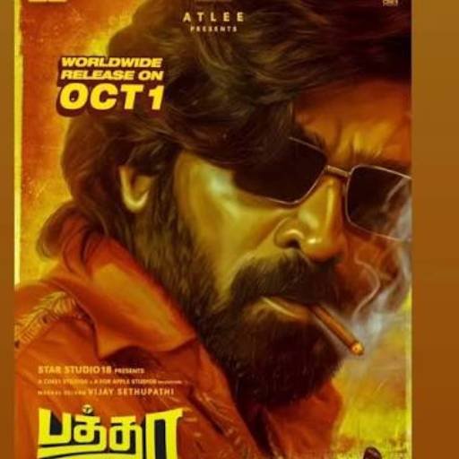 விஜய் சேதுபதியின் “பத்தா” திரைப்படத்திற்கு “யு/ஏ” சான்றிதழ்