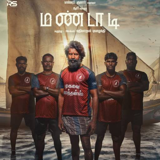 வியக்க வைக்கும் சூரி -யின் 'மண்டாடி' பட வசூல்.. இத்தனை கோடியா?