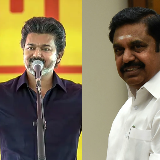 திமுகவுடன் அதிமுக மறைமுக கூட்டணி: தாராபுரம் பிரசாரத்தில் முதல்வர் விஜய் குற்றச்சாட்டு!