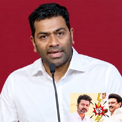 எஸ்.ஐ.ஆர். (SIR) நாடகத்தை திமுகவும் பத்திரிகைகளும் அரங்கேற்றுகின்றன! ஆதவ் அர்ஜுனா கடும் குற்றச்சாட்டு