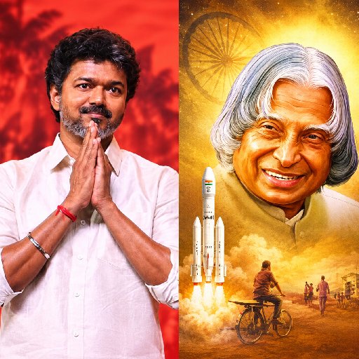 "அப்துல் கலாமின்" வழியில் வலிமையான இந்தியாவை உருவாக்கிட உறுதியேற்போம்: முதல்-அமைச்சர் விஜய்